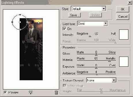 Установка интенсивности источников света